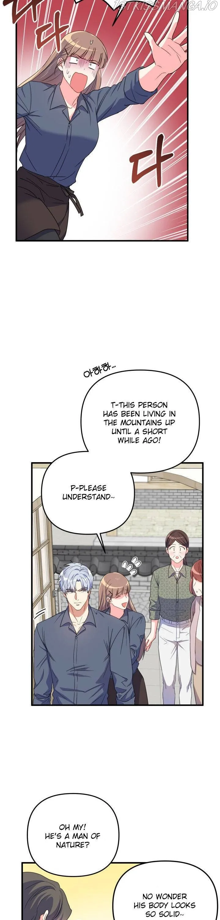 I Moogie You: A Slippery Love Chapter 19 - page 5
