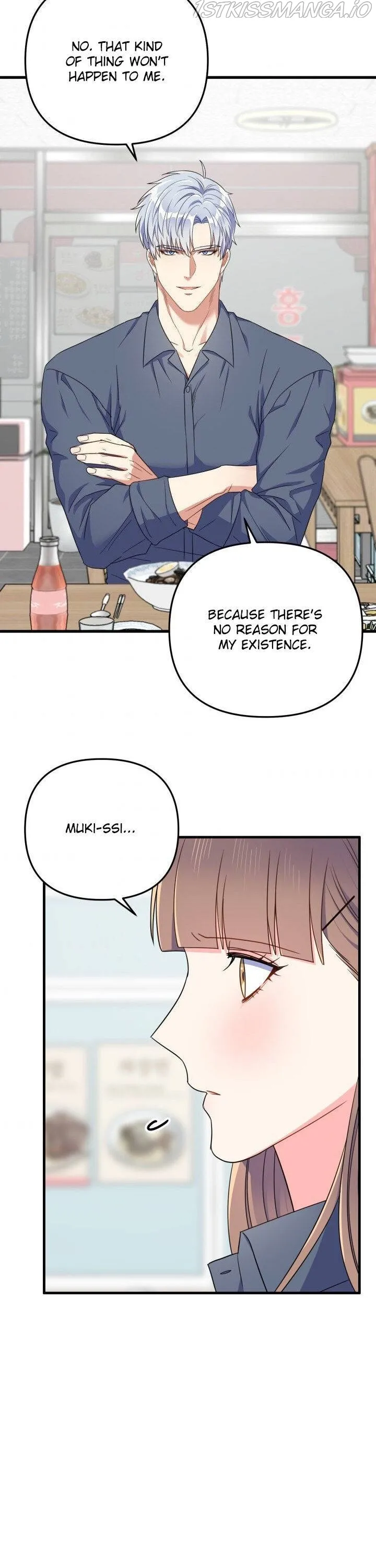I Moogie You: A Slippery Love Chapter 20 - page 13