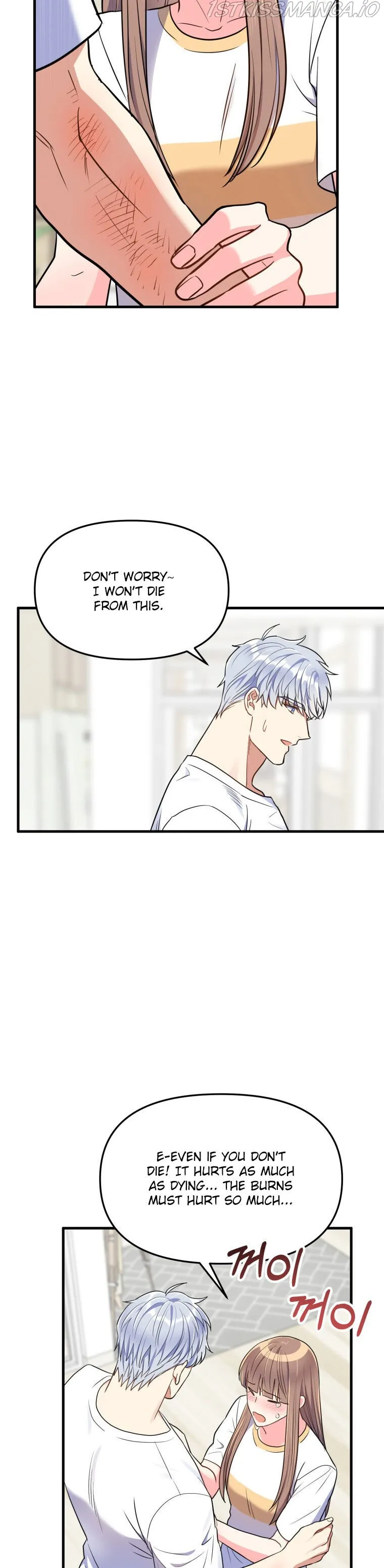 I Moogie You: A Slippery Love Chapter 30 - page 8