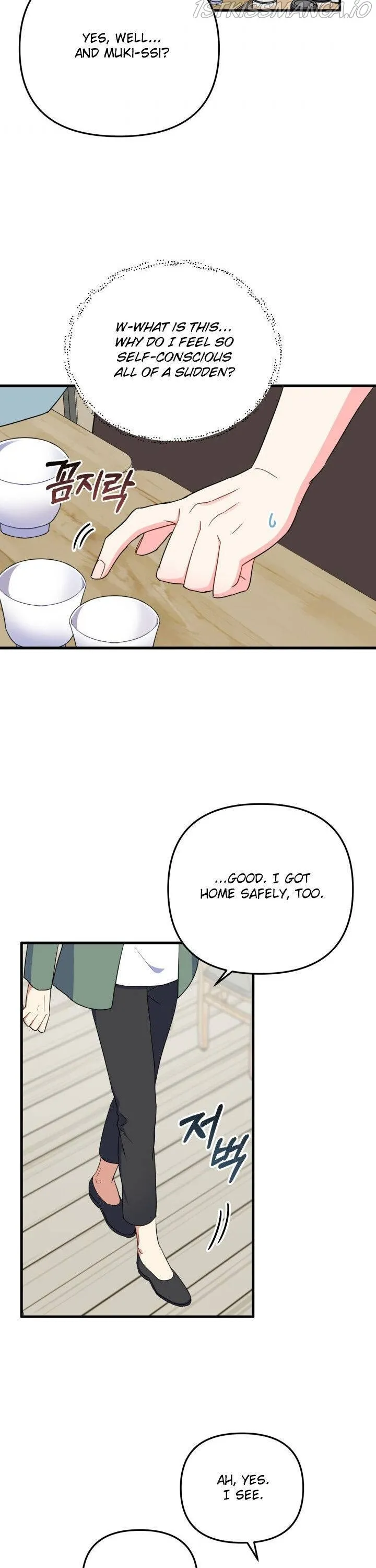 I Moogie You: A Slippery Love Chapter 21 - page 13