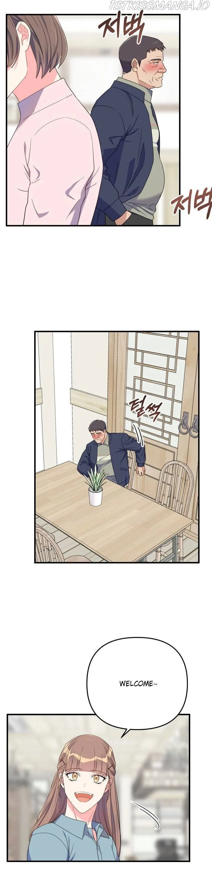 I Moogie You: A Slippery Love Chapter 21 - page 17