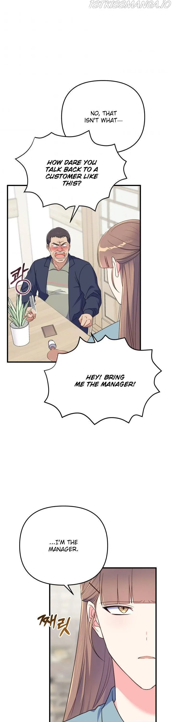 I Moogie You: A Slippery Love Chapter 21 - page 20