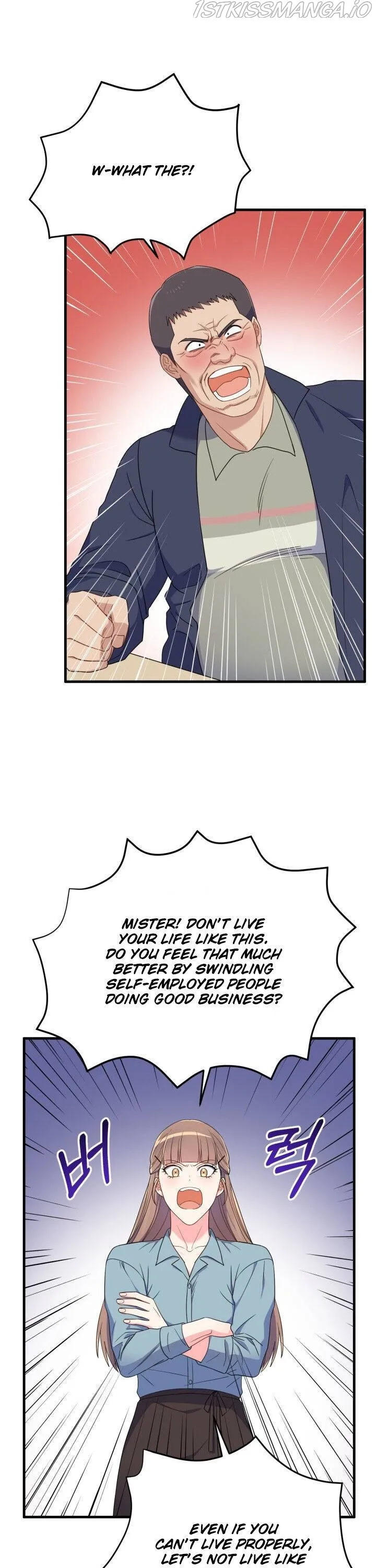 I Moogie You: A Slippery Love Chapter 21 - page 24