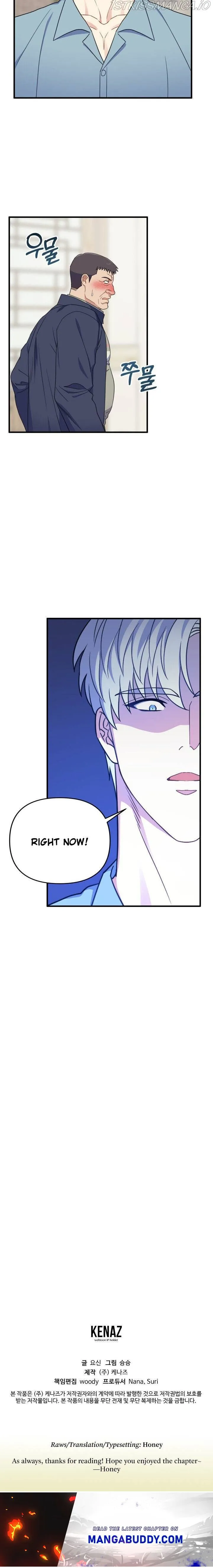 I Moogie You: A Slippery Love Chapter 21 - page 29