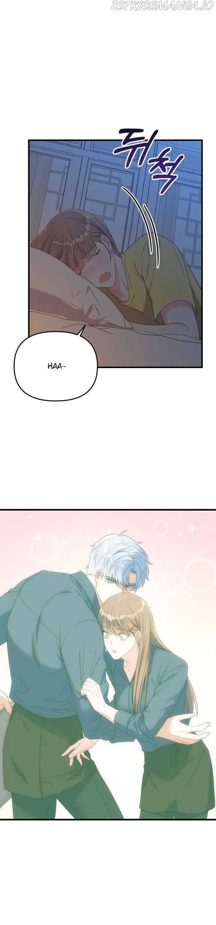 I Moogie You: A Slippery Love Chapter 22 - page 16