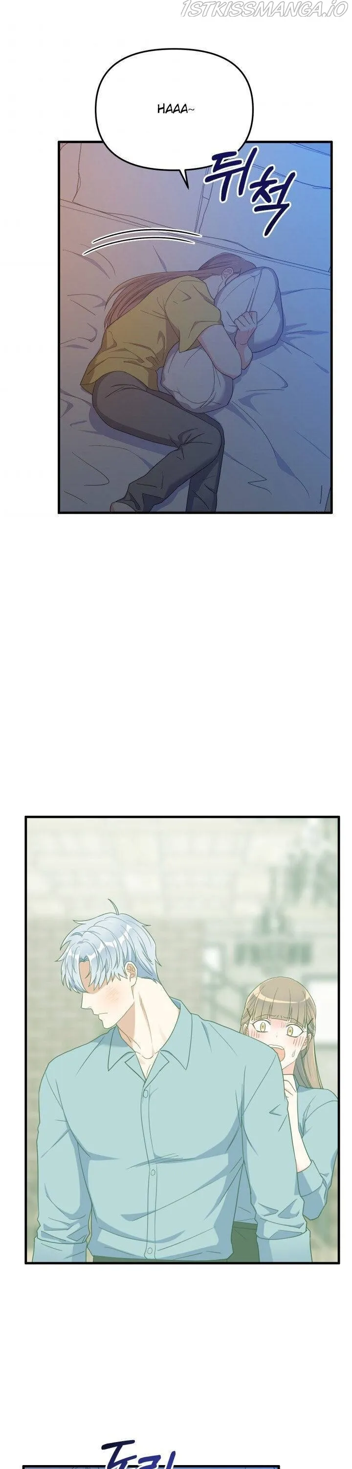 I Moogie You: A Slippery Love Chapter 22 - page 17