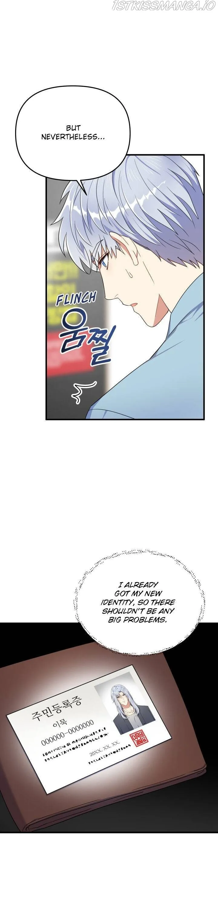 I Moogie You: A Slippery Love Chapter 22 - page 25