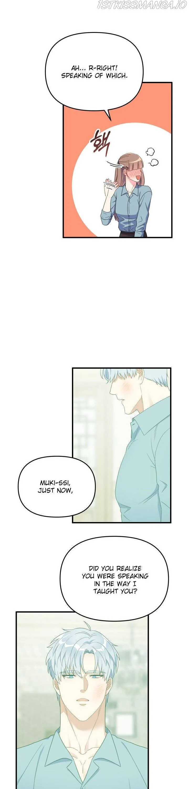 I Moogie You: A Slippery Love Chapter 22 - page 6