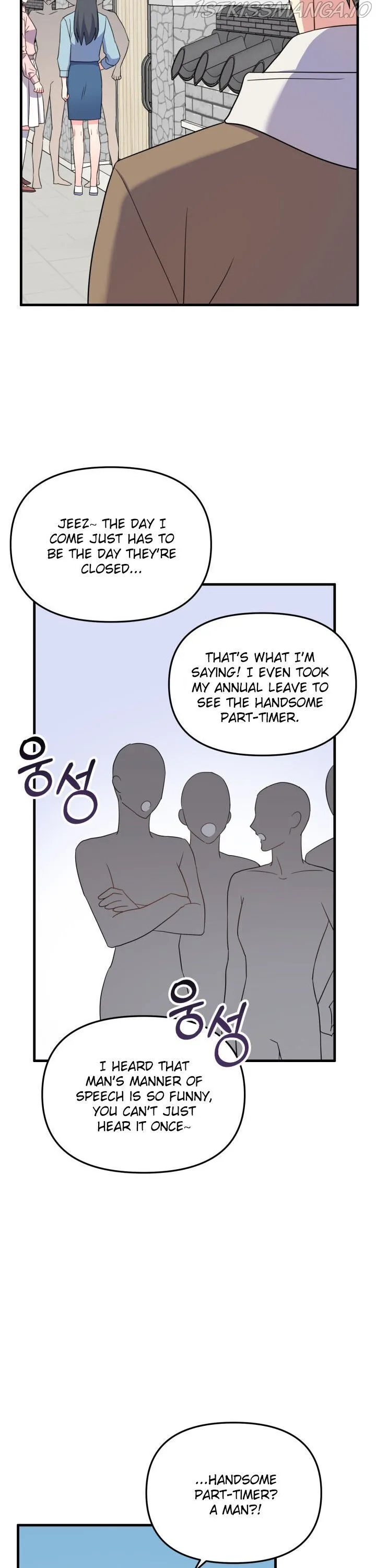 I Moogie You: A Slippery Love Chapter 23 - page 11