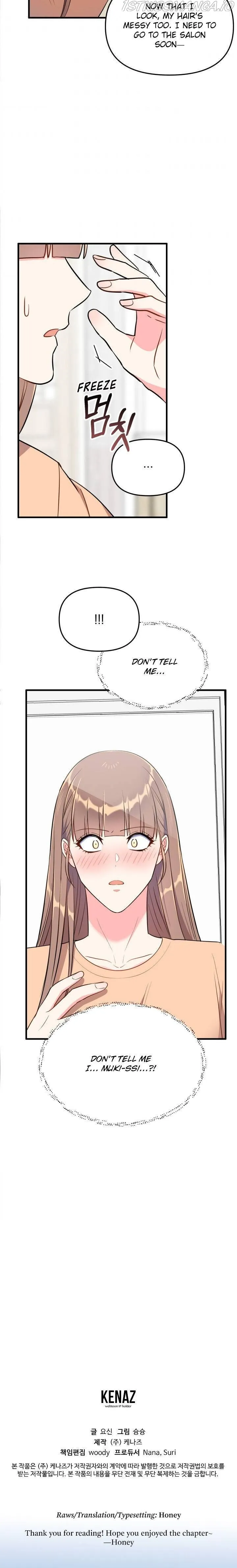 I Moogie You: A Slippery Love Chapter 24 - page 28