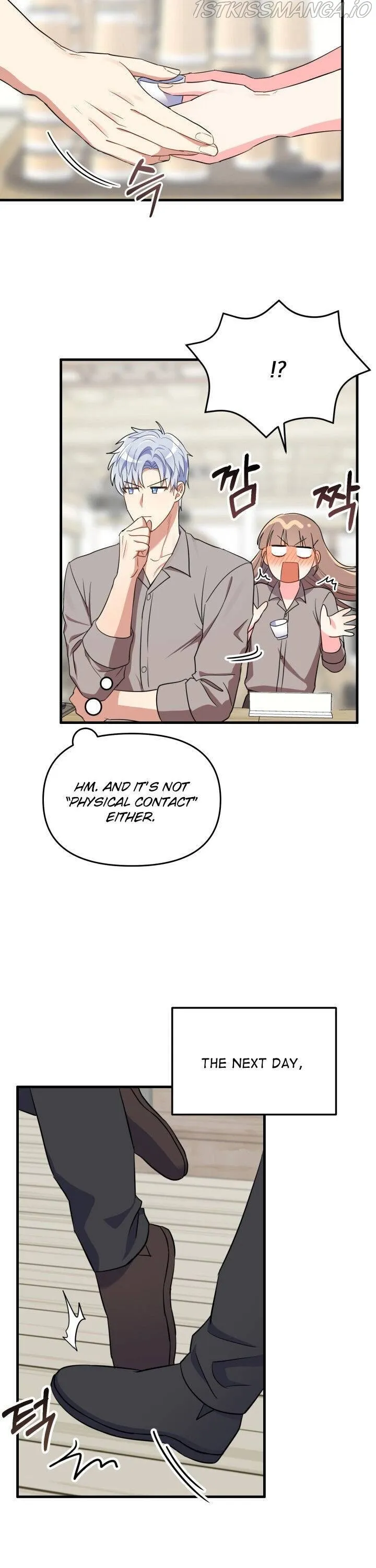 I Moogie You: A Slippery Love Chapter 25 - page 21