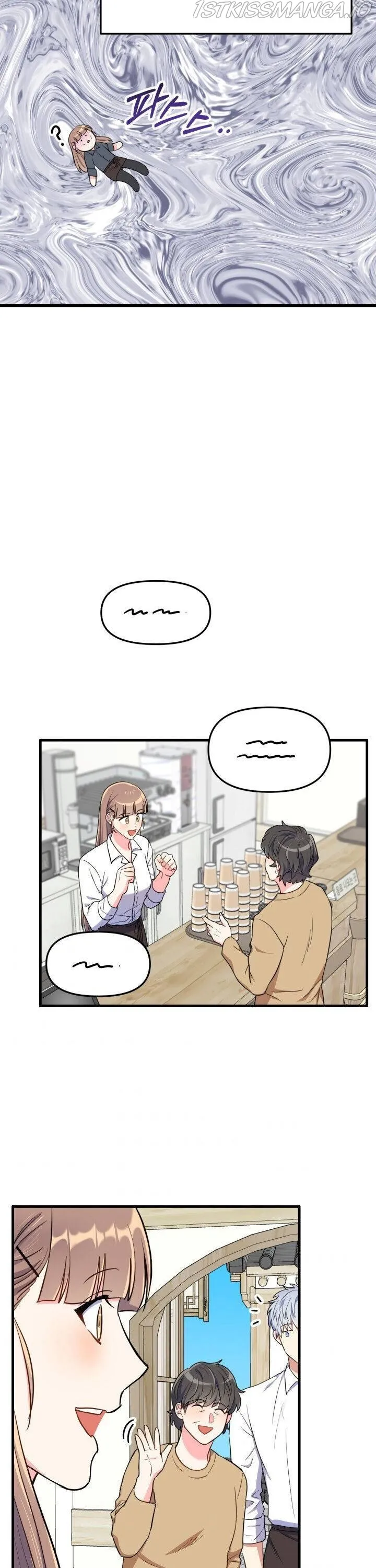 I Moogie You: A Slippery Love Chapter 25 - page 23