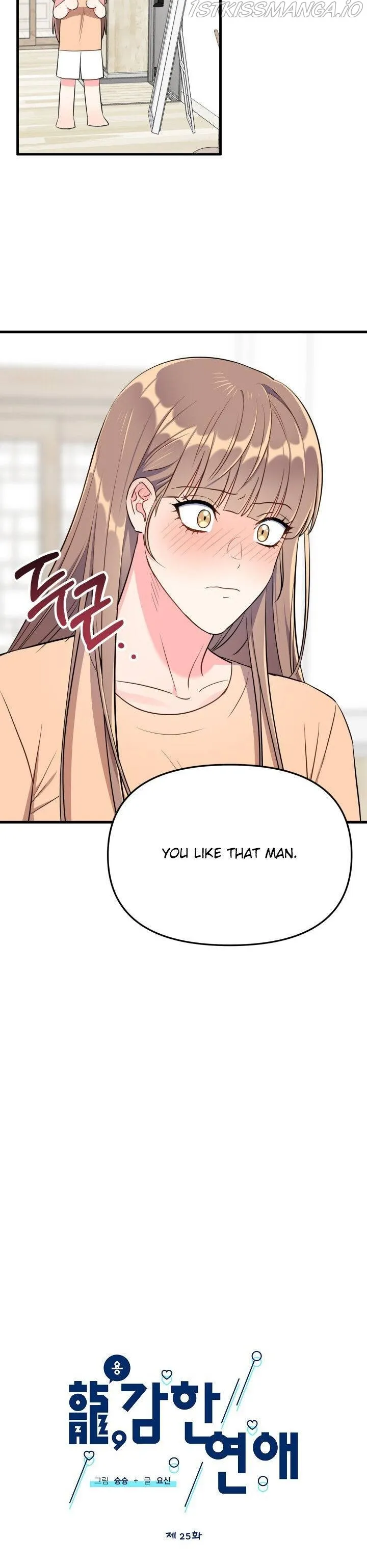 I Moogie You: A Slippery Love Chapter 25 - page 4