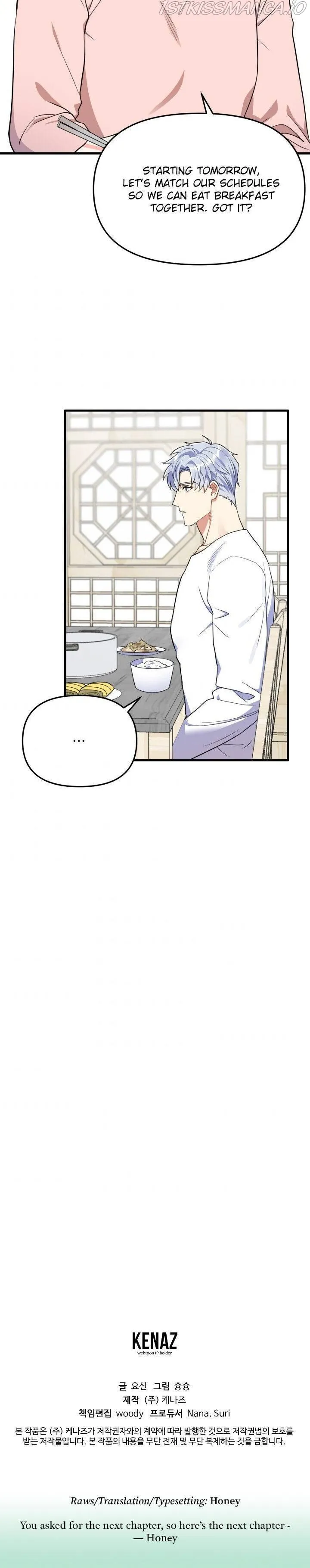 I Moogie You: A Slippery Love Chapter 26 - page 31