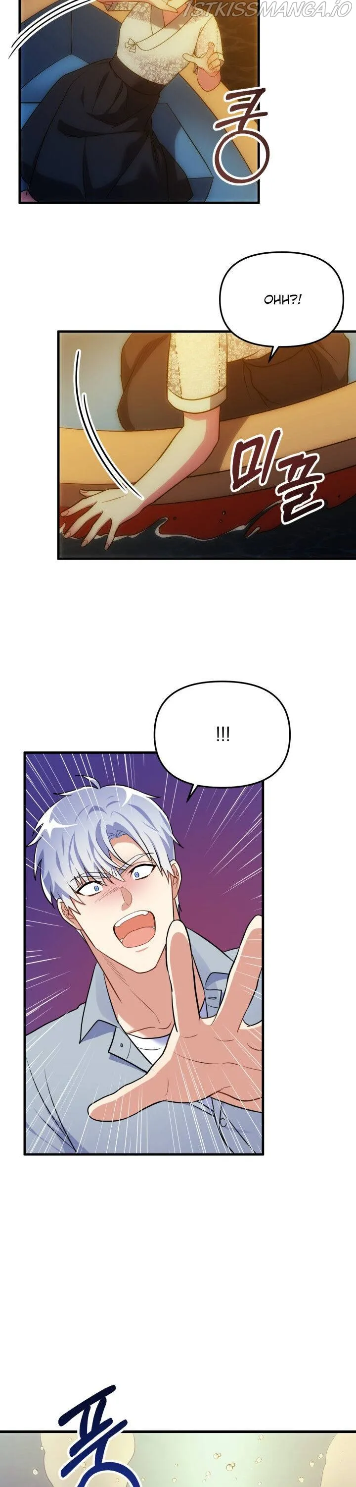 I Moogie You: A Slippery Love Chapter 27 - page 25