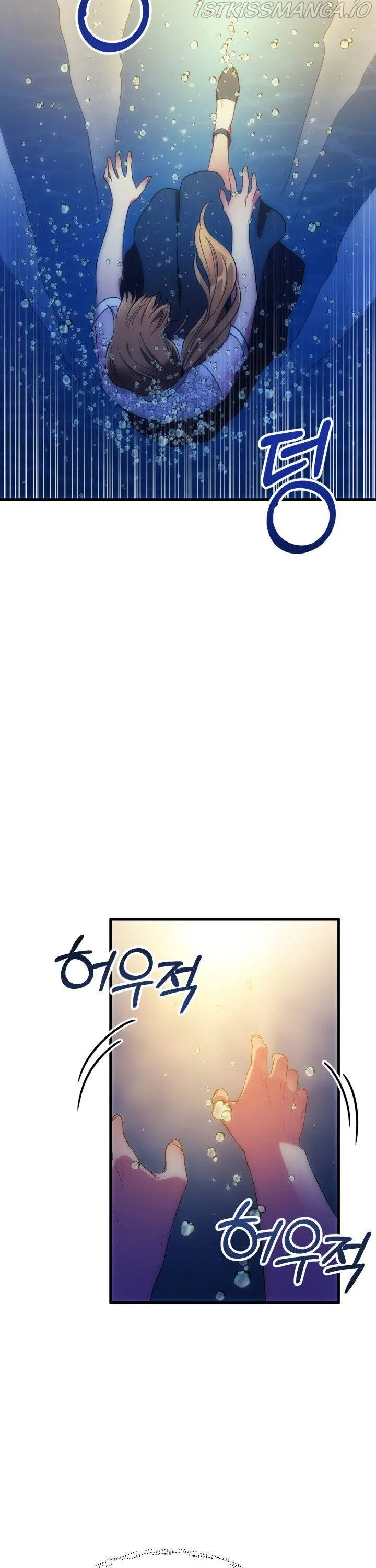 I Moogie You: A Slippery Love Chapter 27 - page 26