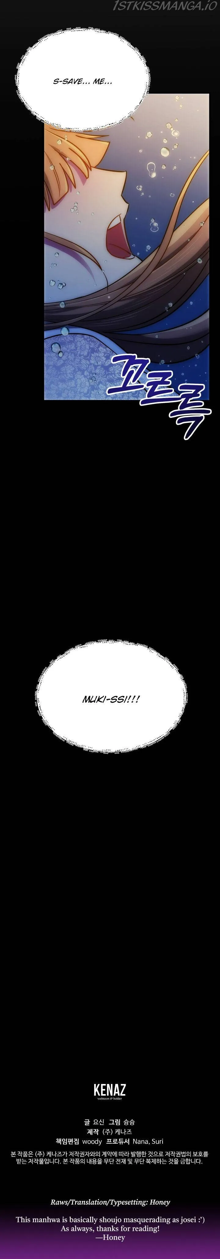 I Moogie You: A Slippery Love Chapter 27 - page 28