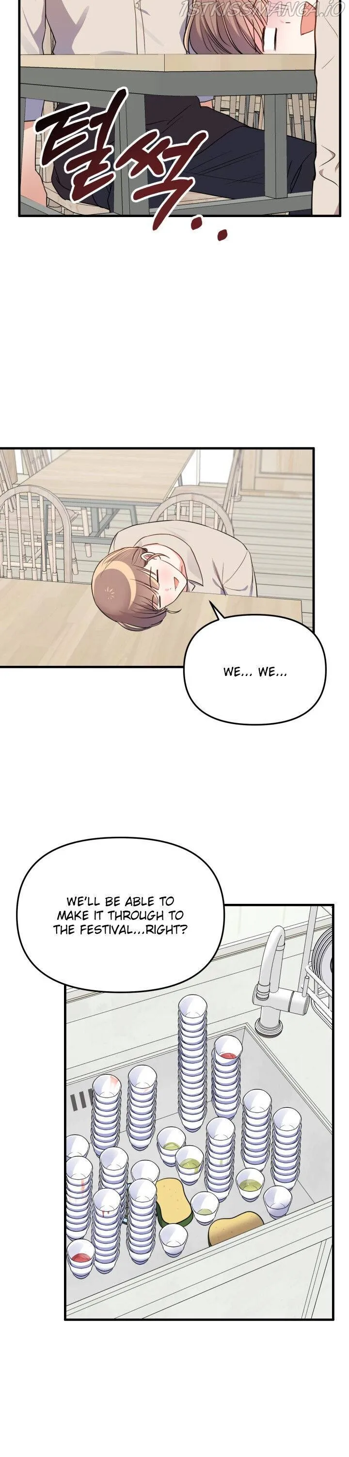 I Moogie You: A Slippery Love Chapter 27 - page 5