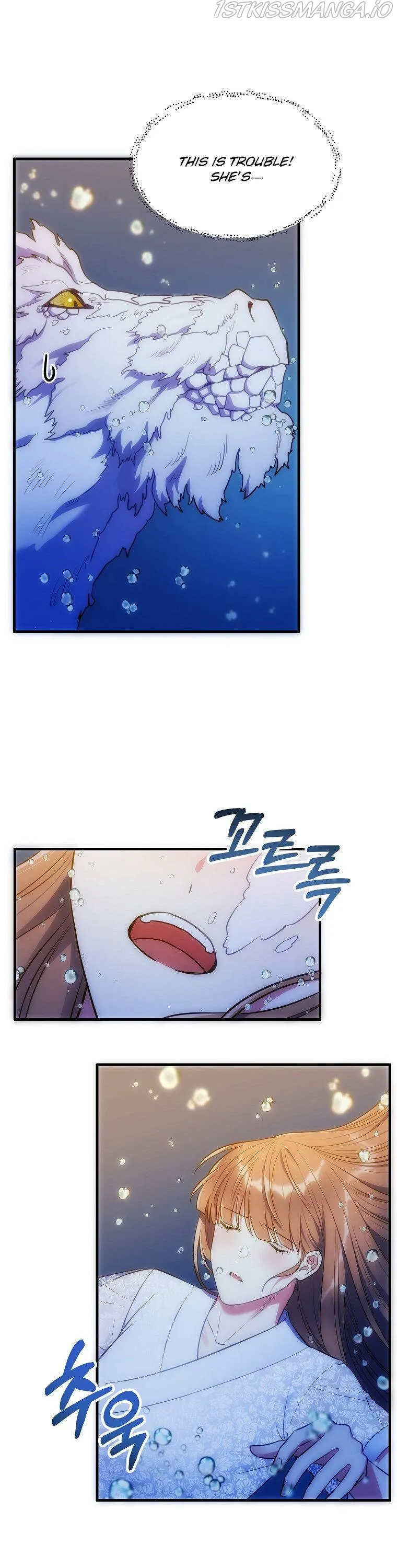 I Moogie You: A Slippery Love Chapter 28 - page 10