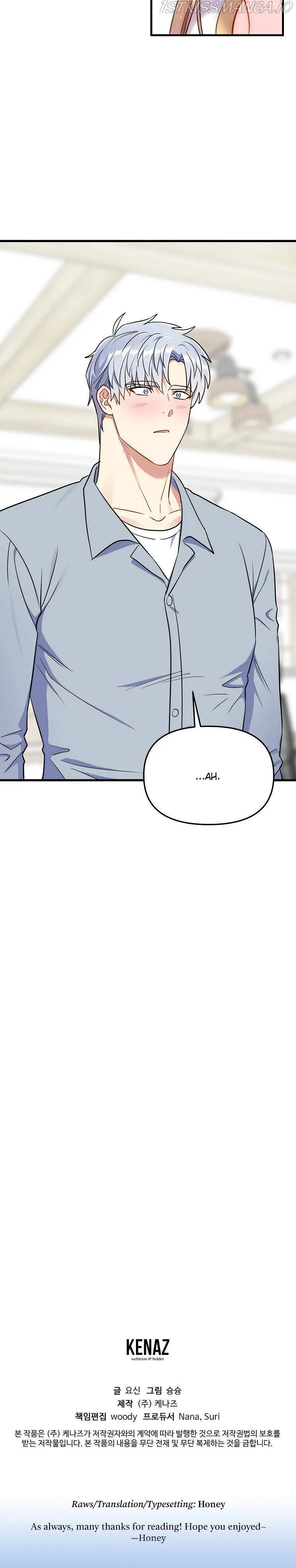 I Moogie You: A Slippery Love Chapter 28 - page 32