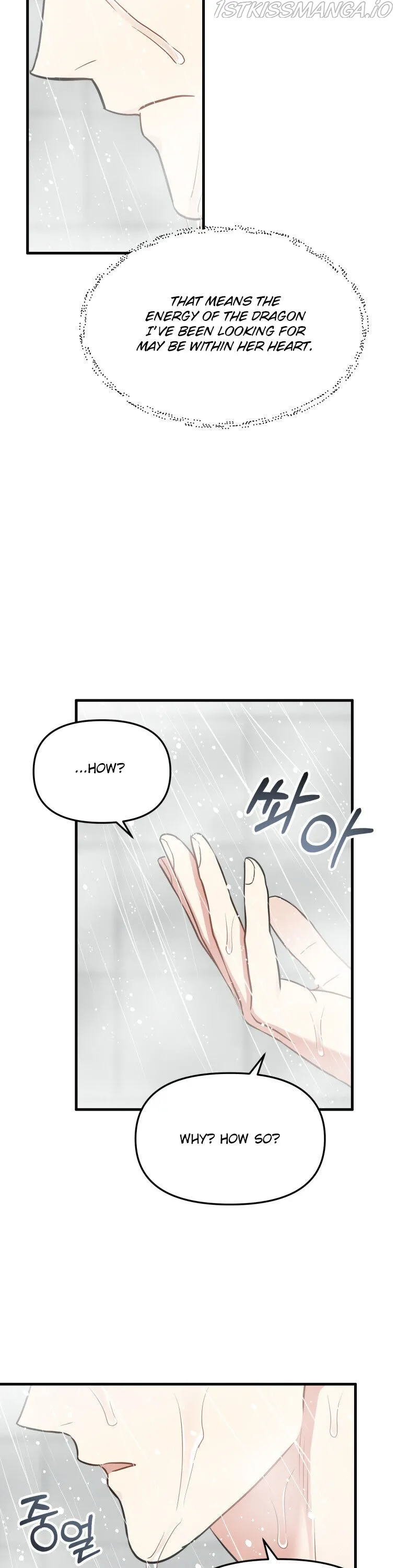 I Moogie You: A Slippery Love Chapter 29 - page 23