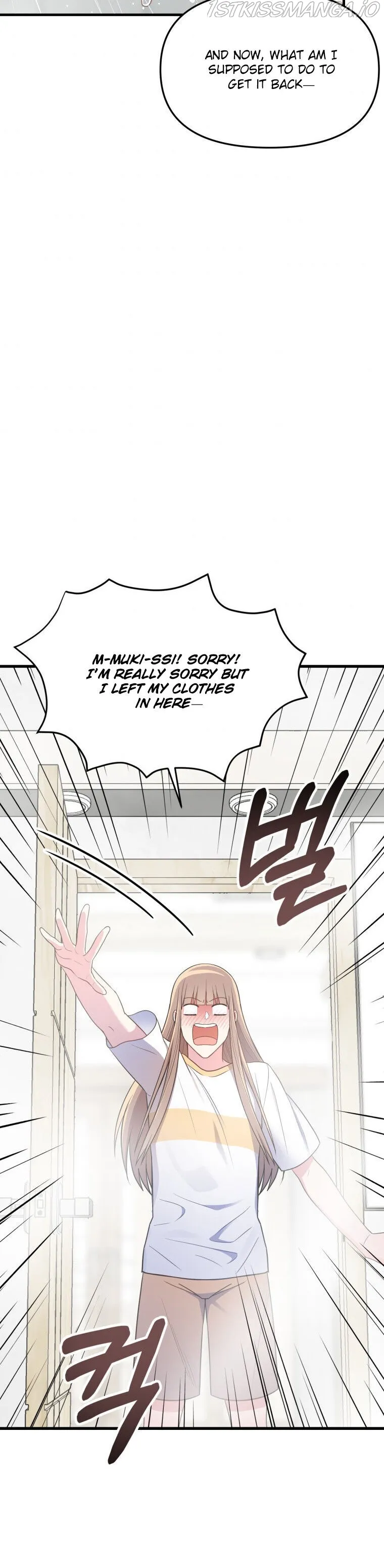 I Moogie You: A Slippery Love Chapter 29 - page 24