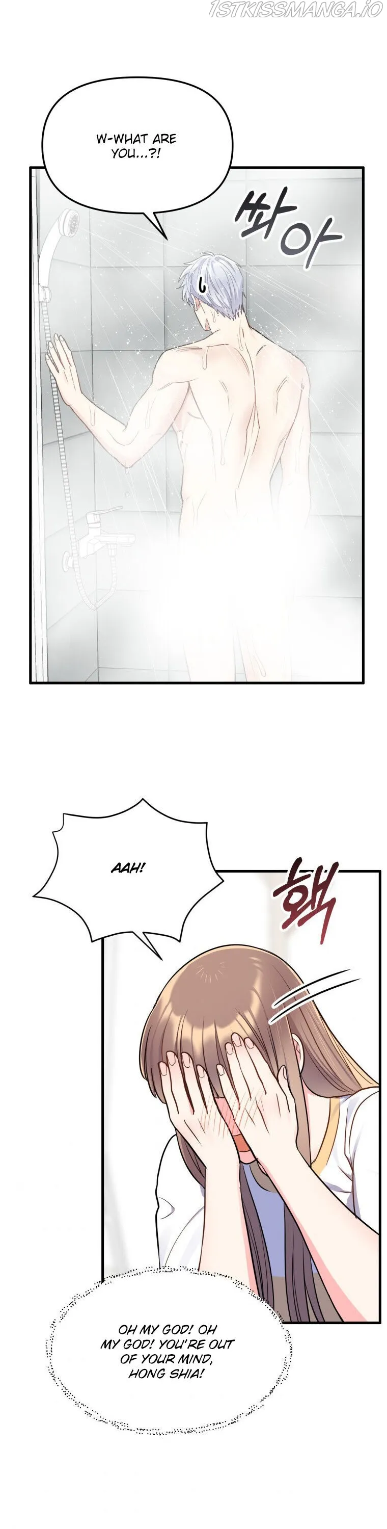 I Moogie You: A Slippery Love Chapter 29 - page 27