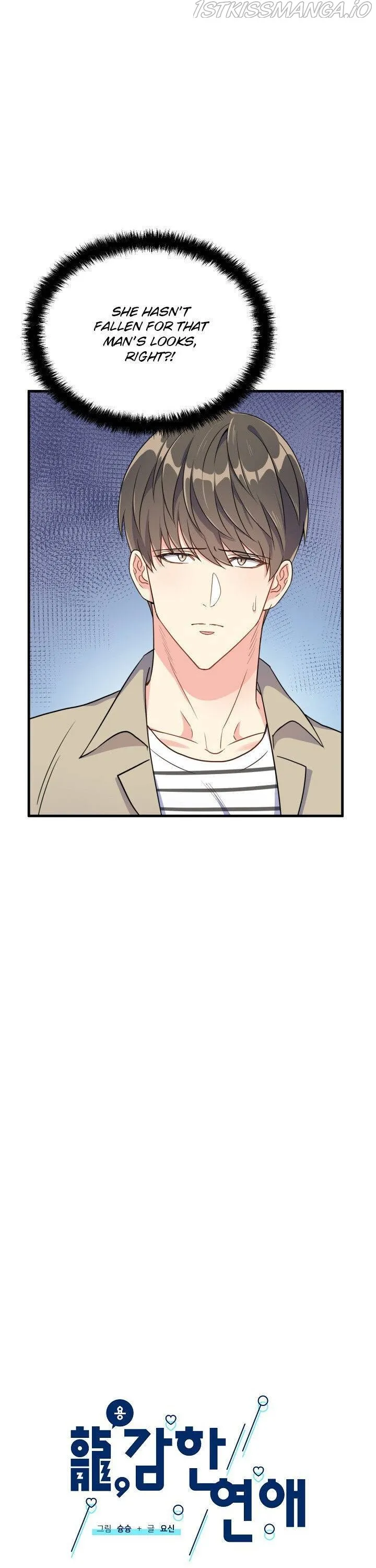 I Moogie You: A Slippery Love Chapter 9 - page 9