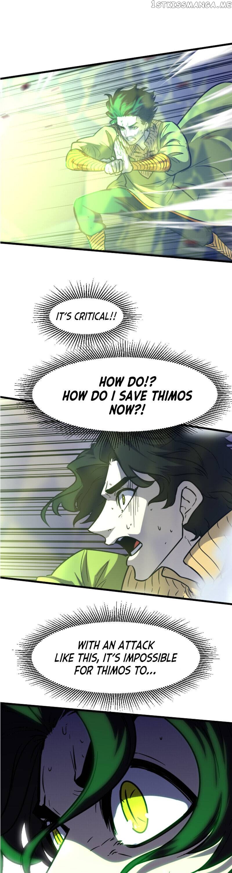 Satan’s Deepest Cry chapter 16 - page 8