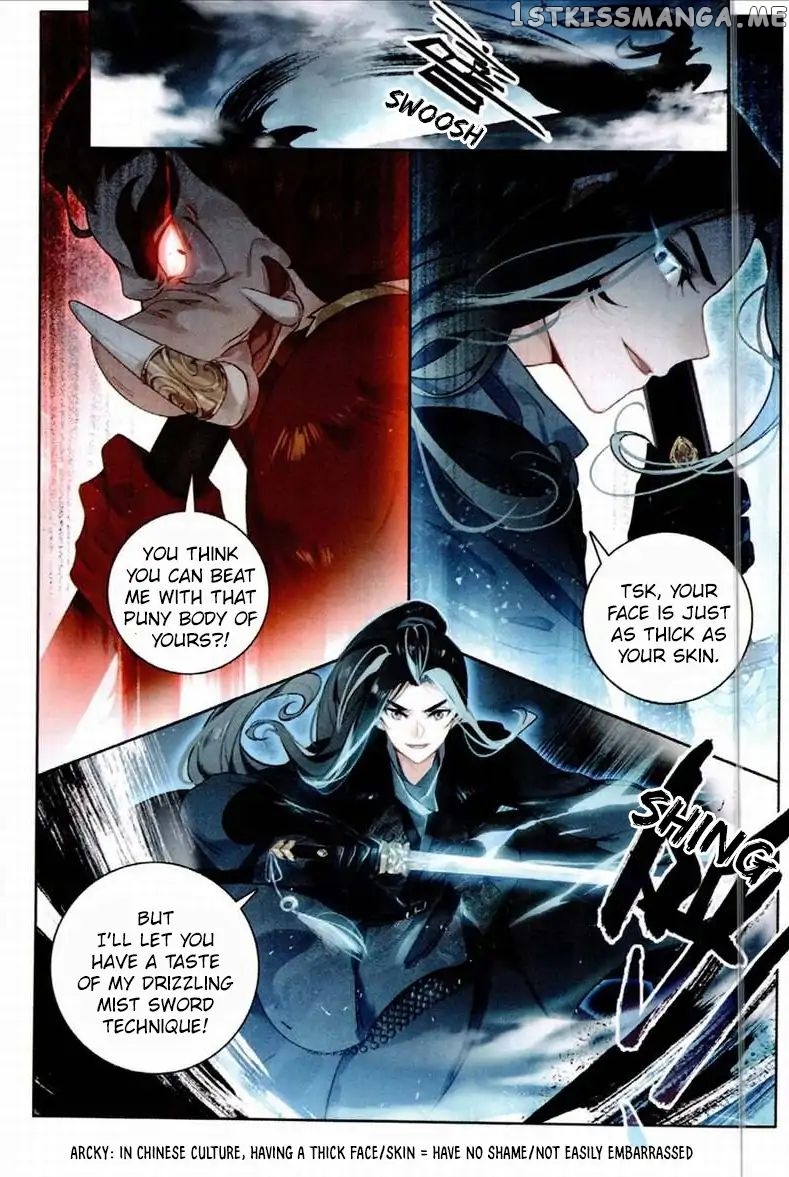 Soaring Sword Odyssey chapter 3 - page 6