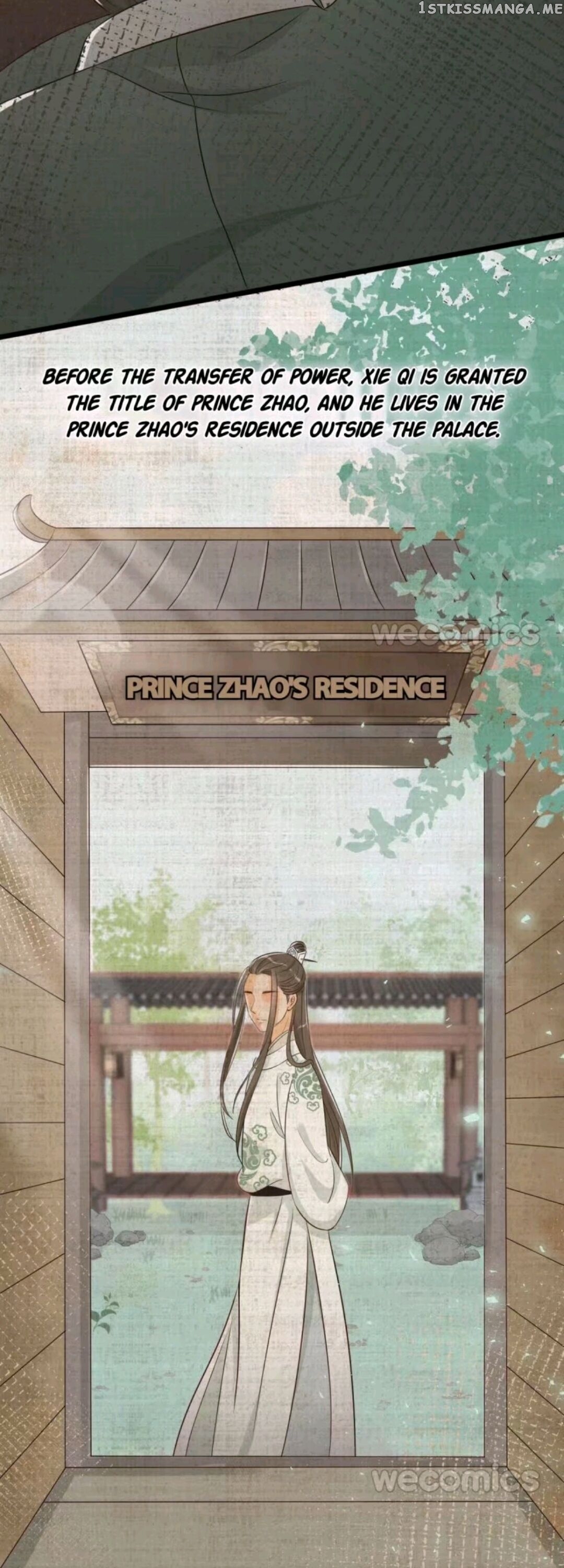 My Little Baby Prince chapter 25 - page 15