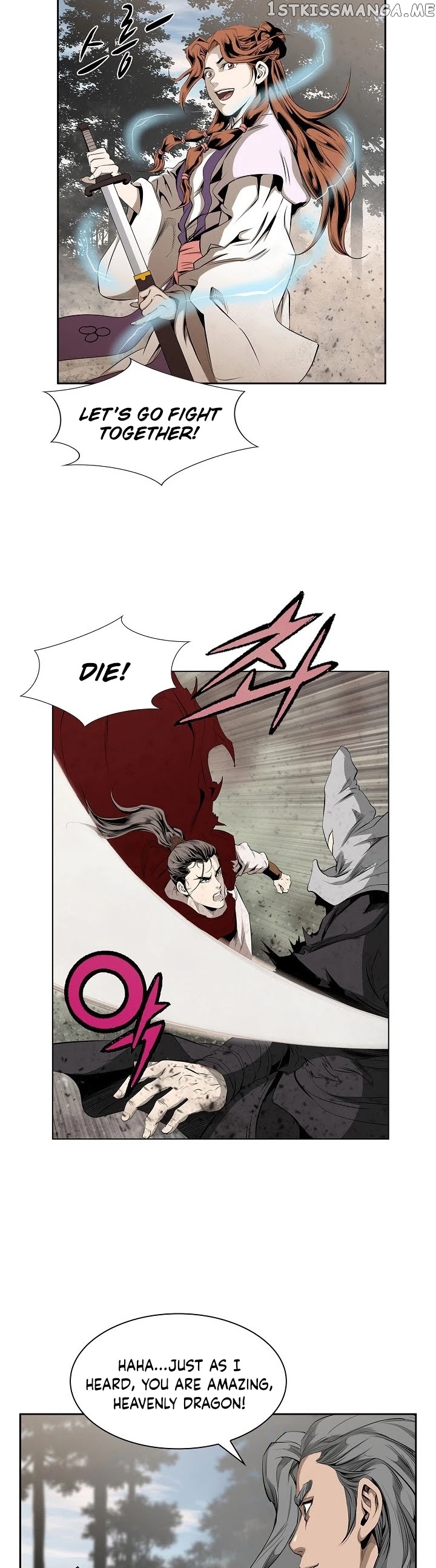 Wizard’s Martial World chapter 85 - page 16