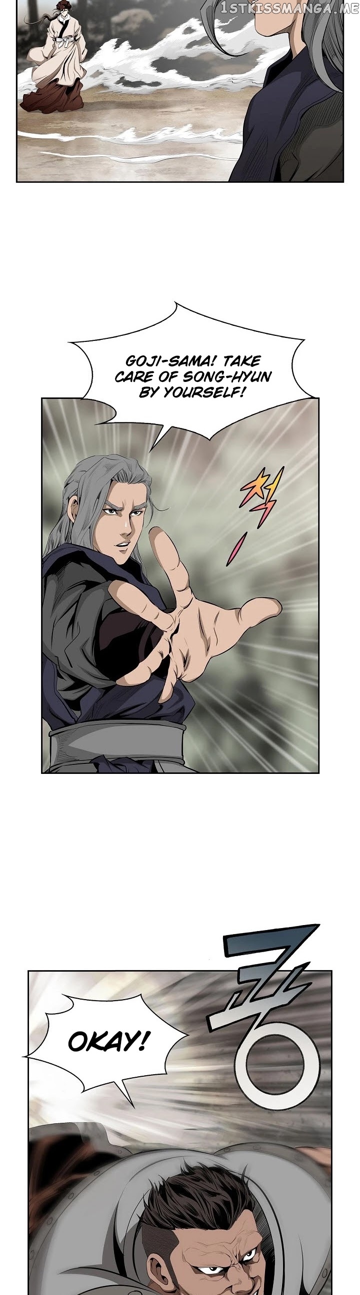Wizard’s Martial World chapter 85 - page 17