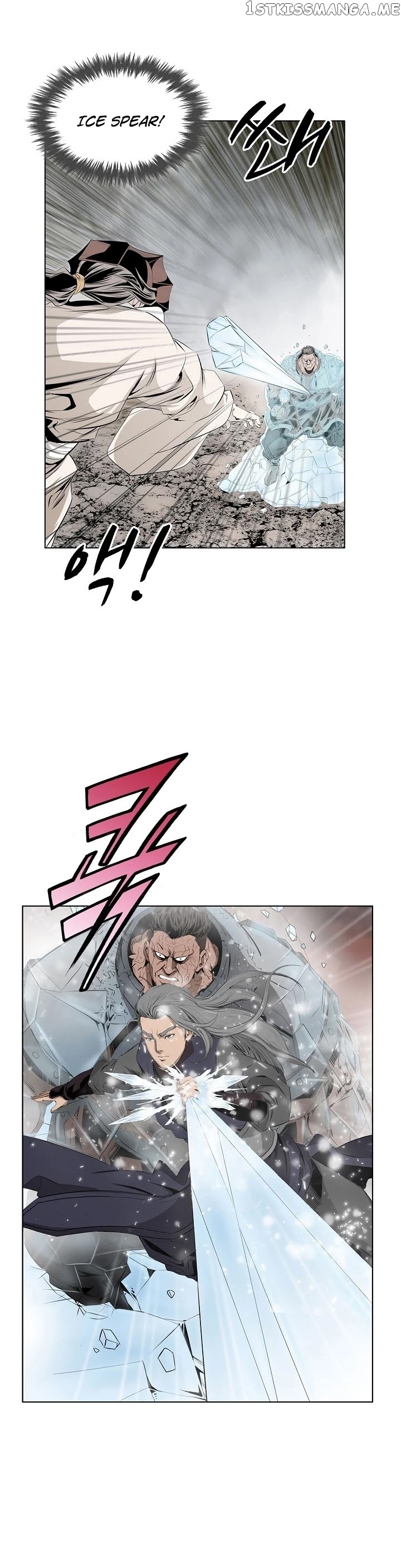 Wizard’s Martial World chapter 85 - page 2