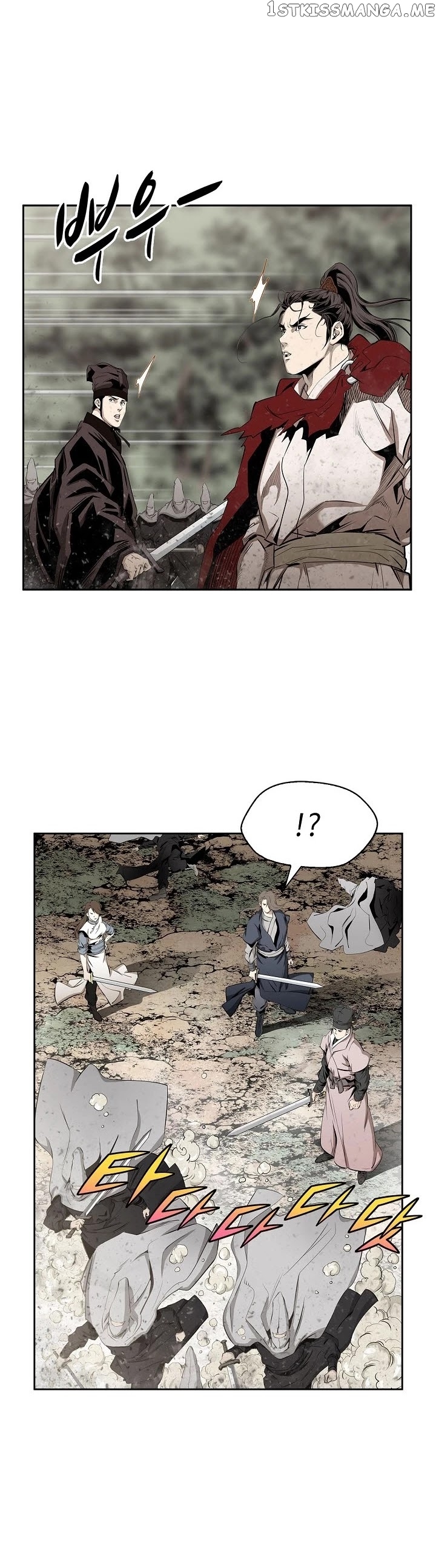 Wizard’s Martial World chapter 85 - page 26