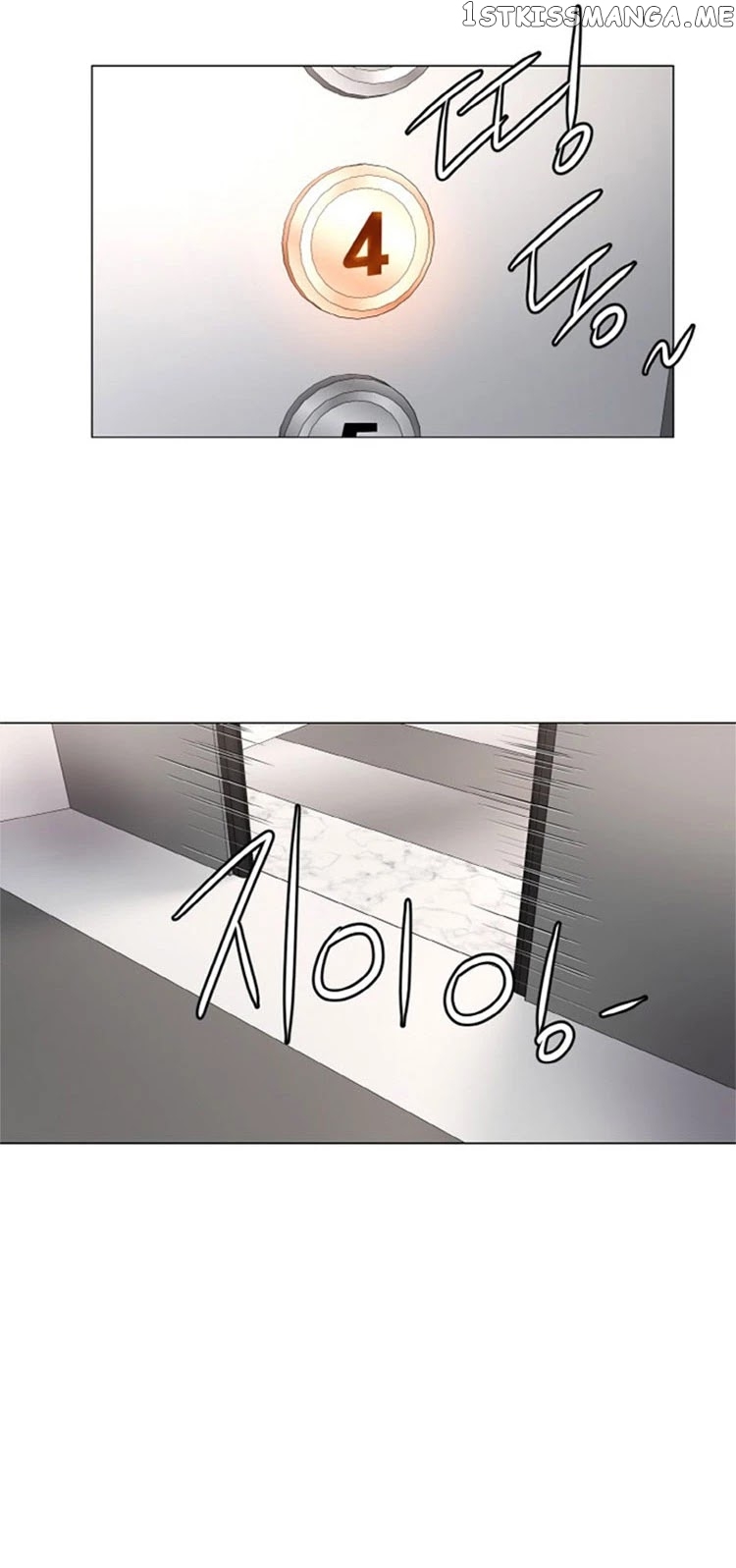 God of Cooking chapter 14 - page 8