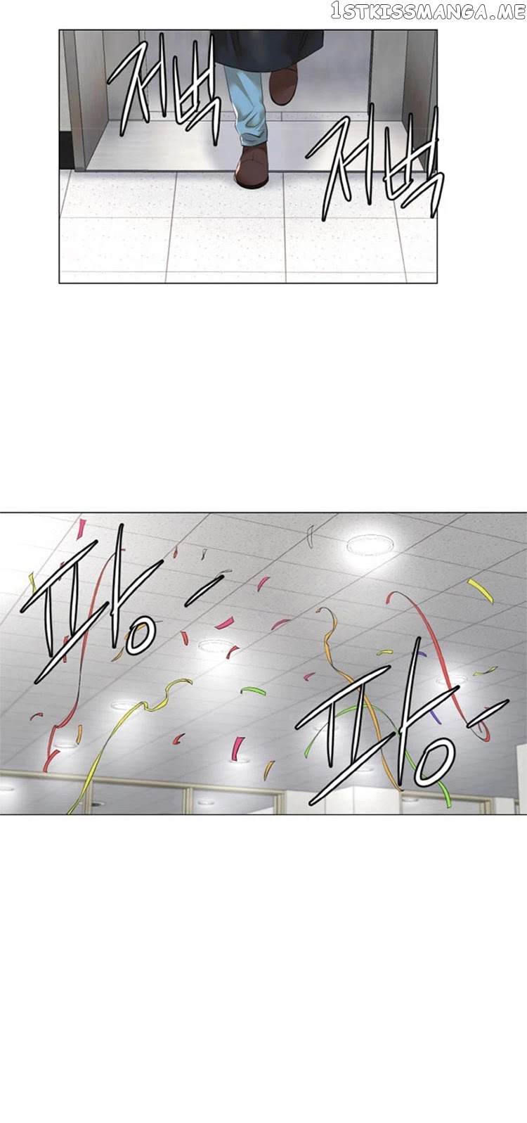 God of Cooking chapter 14 - page 9