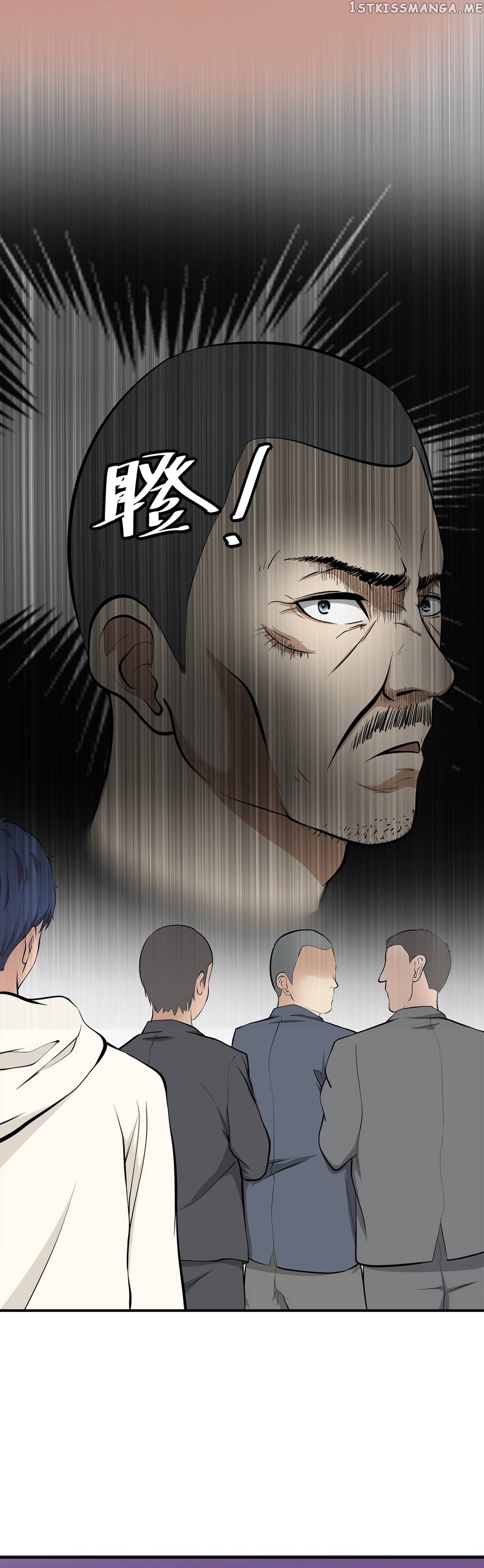 Abandoned Universe Chapter 7 - page 8