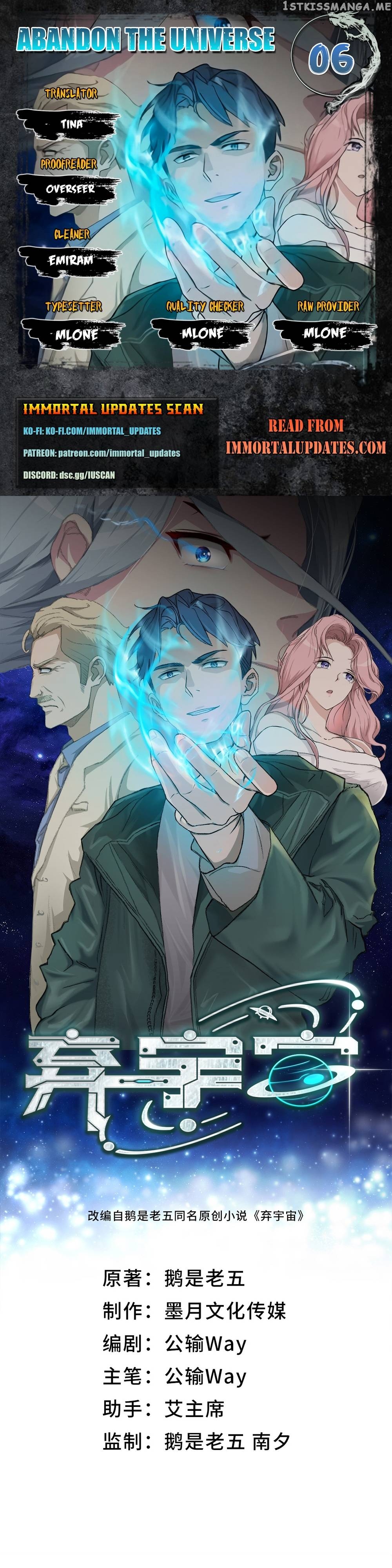 Abandoned Universe Chapter 6 - page 1