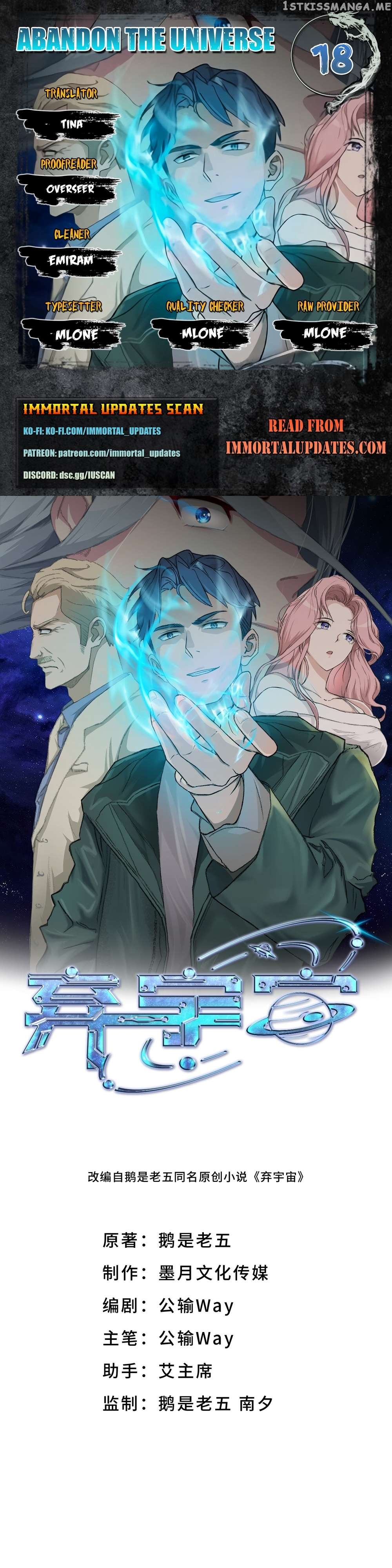 Abandoned Universe Chapter 18 - page 1
