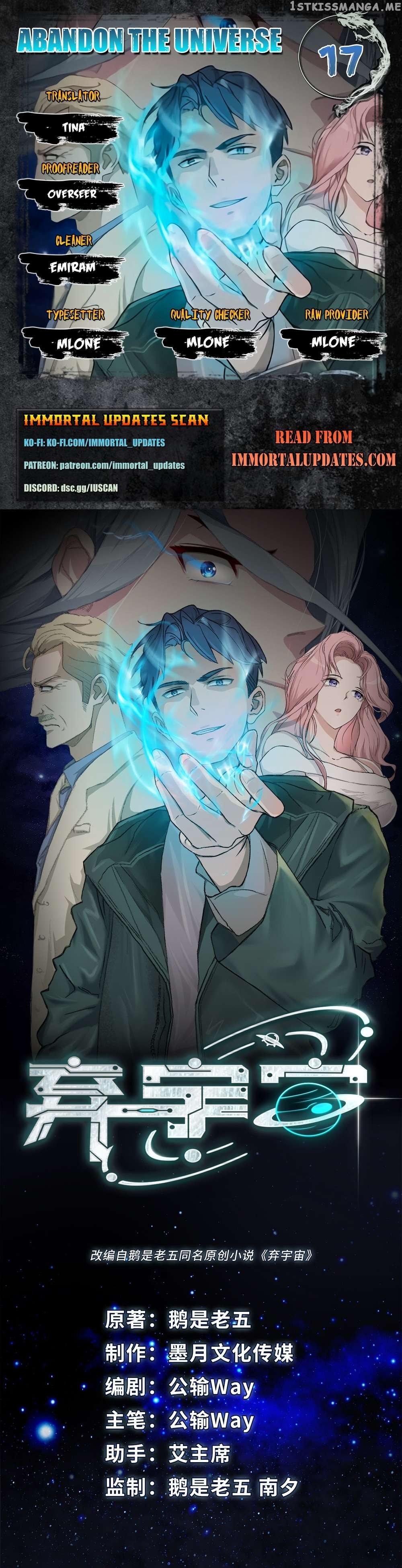 Abandoned Universe Chapter 17 - page 1