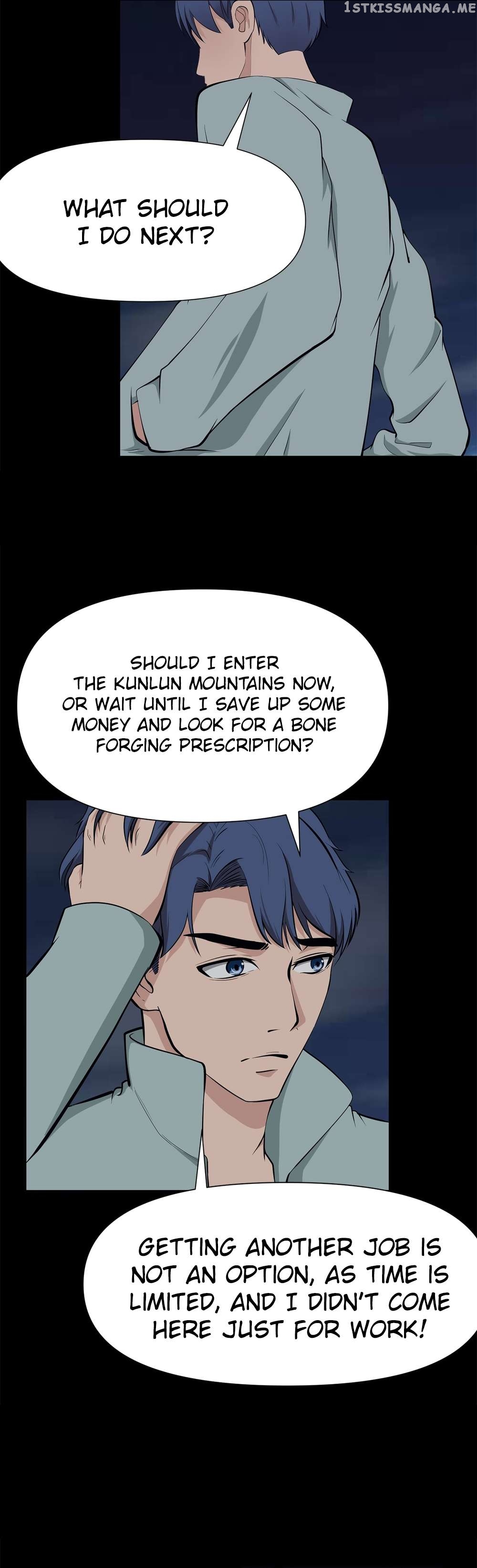 Abandoned Universe Chapter 17 - page 3