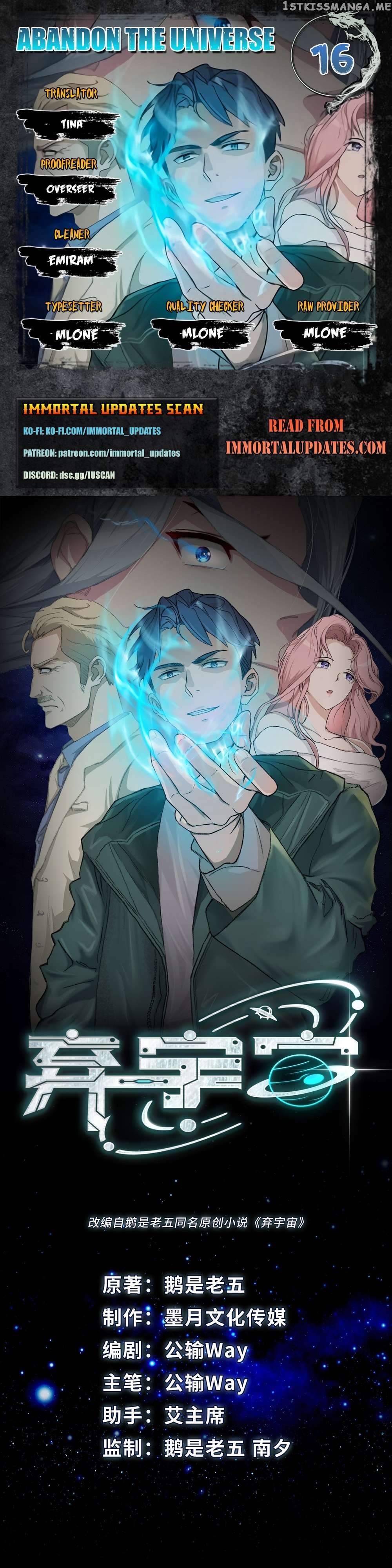 Abandoned Universe Chapter 16 - page 1