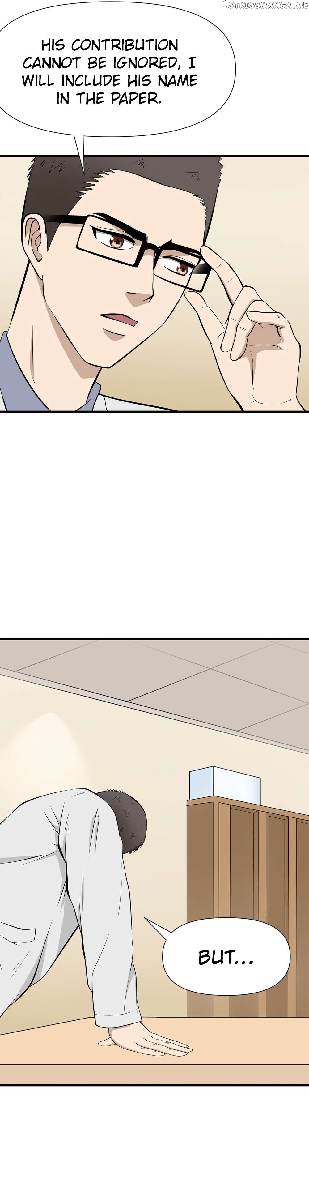 Abandoned Universe Chapter 16 - page 13