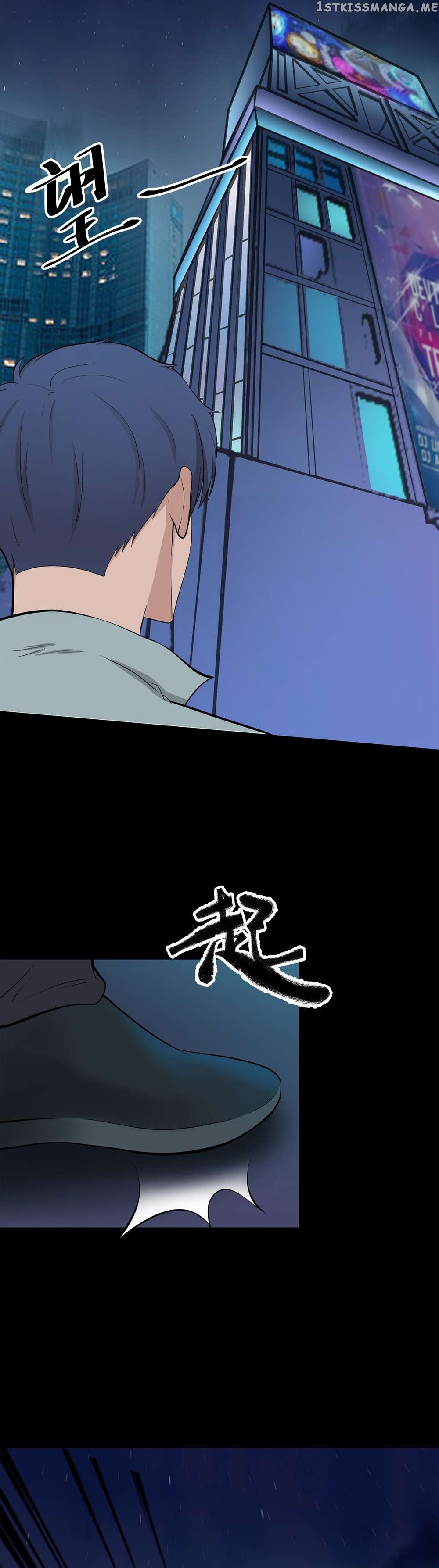 Abandoned Universe Chapter 16 - page 22