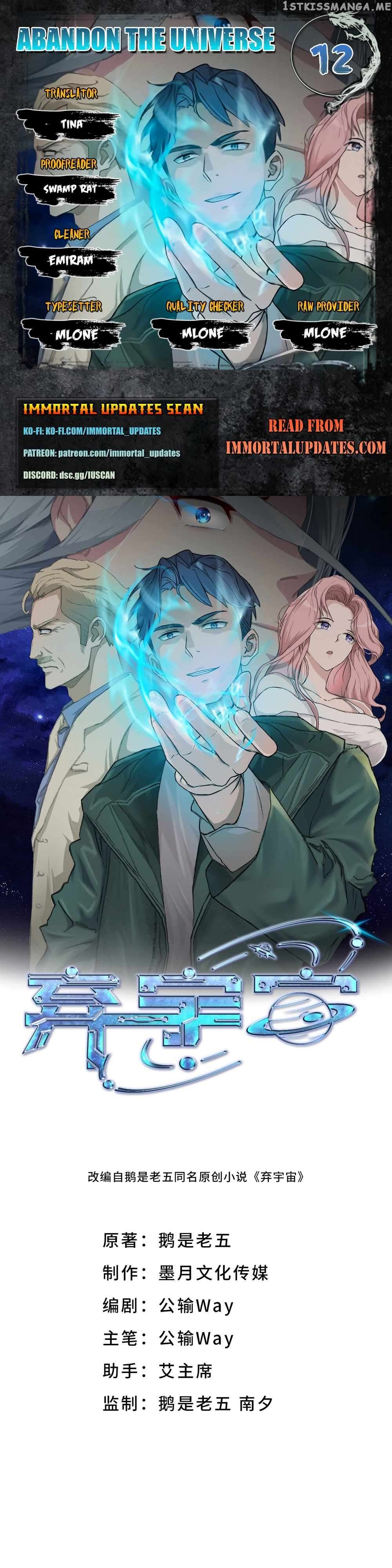 Abandoned Universe Chapter 12 - page 1