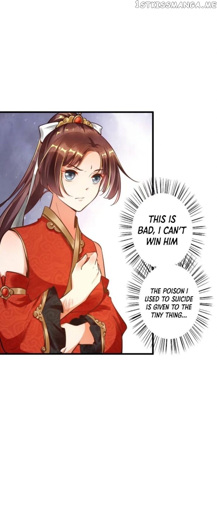I Became A System chapter 2 - page 53