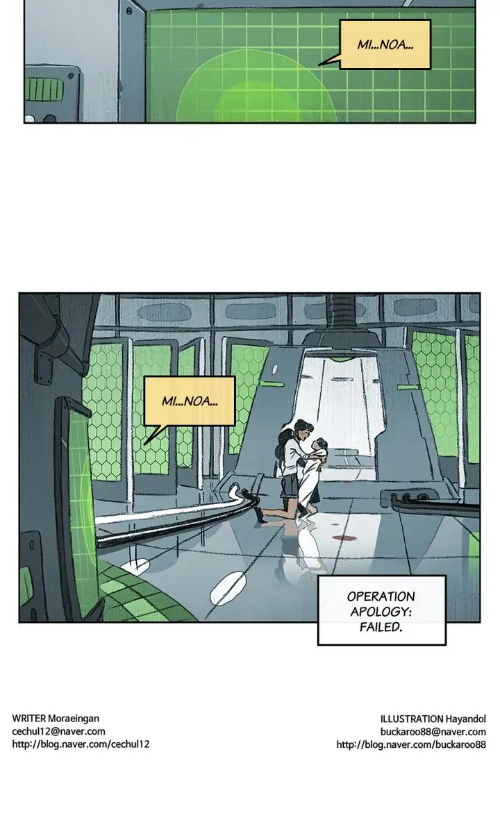 Meat Humans Chapter 41 - page 32