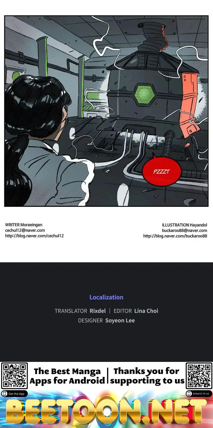 Meat Humans Chapter 56 - page 32
