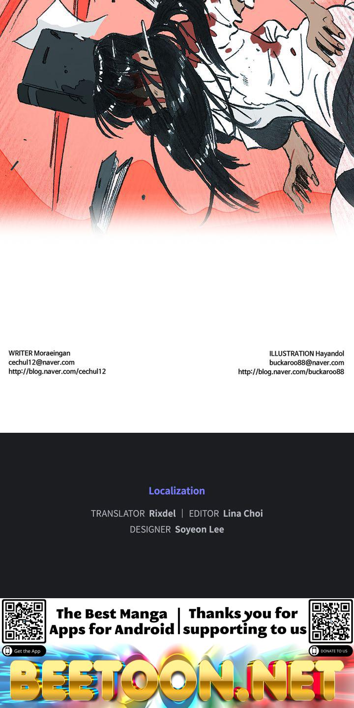 Meat Humans Chapter 61 - page 38